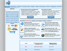 Tablet Screenshot of lavsoft.ru